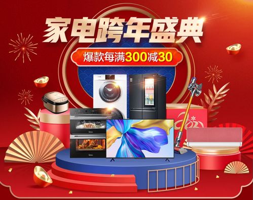 霸王级寒潮突袭全国，京东家电取暖电器热度陡升