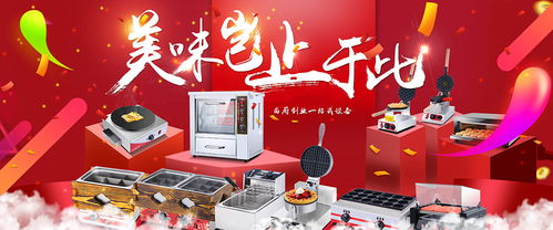 泉近厨房电器 以创新科技诠释现代厨房生活