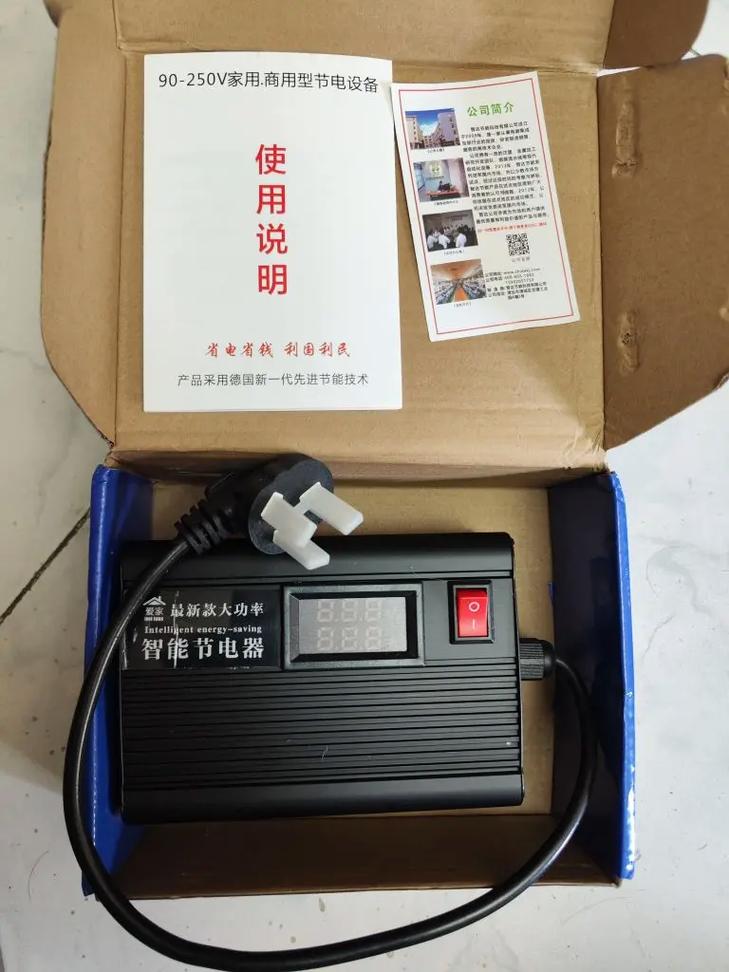 全屋电器插座设备优化家用商用出租房工厂用,值得期待